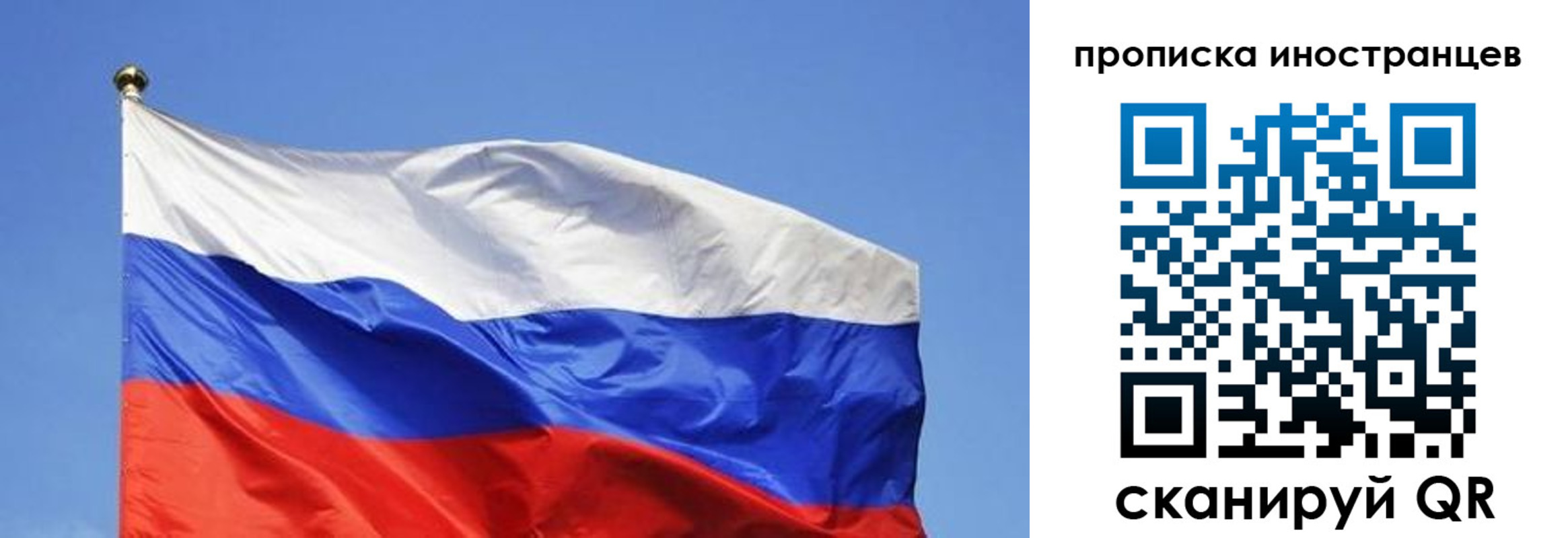 регистрация в Родниках