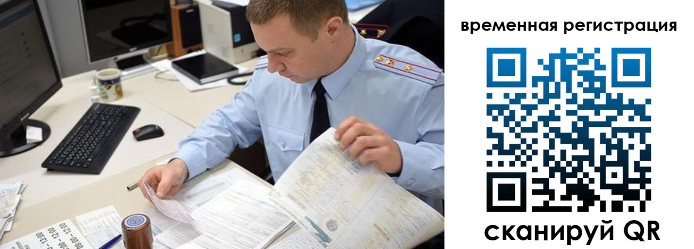 где прописаться в Родниках