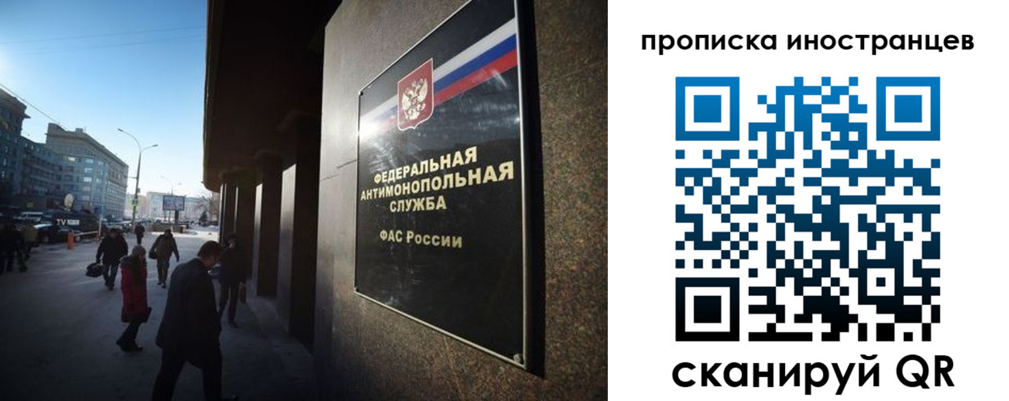 временная регистрация купить в Родниках